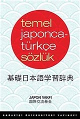 Temel Japonca-Türkçe Sözlük