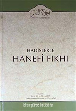 Cilt:17 Hadislerle Hanefi Fıkhı