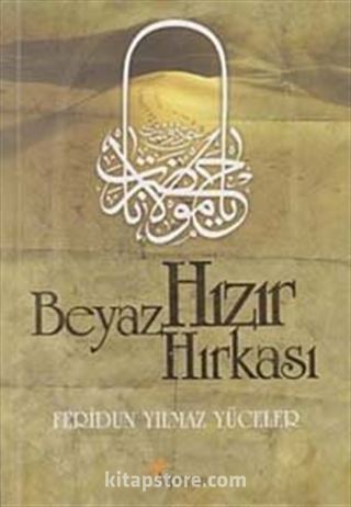 Beyaz Hızır Hırkası