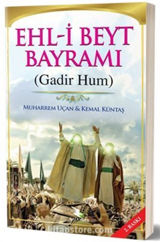 Ehl-i Beyt Bayramı (Gadir Hum)