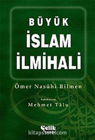 Büyük İslam İlmihali (Şamua-Flexi Kapak) (Cep Boy)