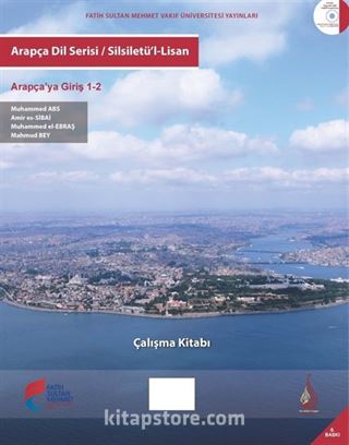 Arapça Dil Serisi / Silsiletü'l-Lisan