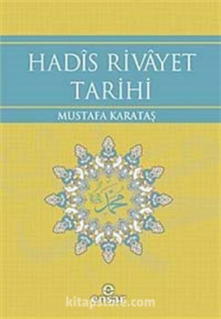 Hadis Rivayet Tarihi