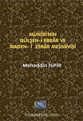 Müniri'nin Gülşen-i Ebrar ve Maden-i Esrar Mesnevisi