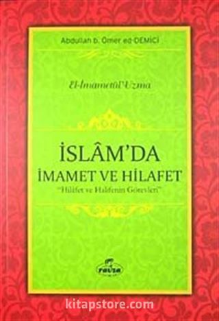 İslam'da İmamet ve Hilafet