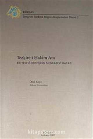 Tezkire-i Hakim Ata