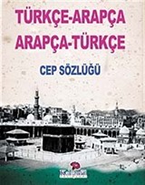 Türkçe-Arapça Arapça-Türkçe Cep Sözlüğü