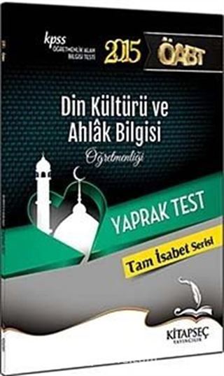 2015 KPSS ÖABT Din Kültürü ve Ahlak Bilgisi Öğretmenliği Yaprak Test / Tam İsabet Serisi