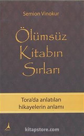 Ölümsüz Kitabın Sırları