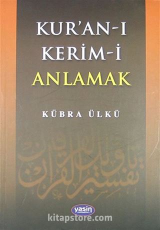 Kur'an-ı Kerim-i Anlamak