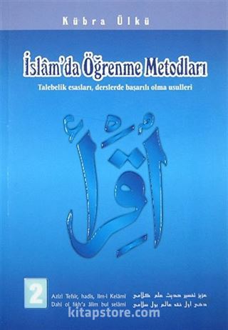 İslam'da Öğrenme Metodları 2