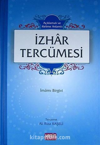 Açıklamalı ve Kelime Anlamlı İzhar Tercümesi