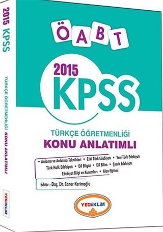 2015 KPSS ÖABT Türkçe Öğretmenliği Konu Anlatımlı