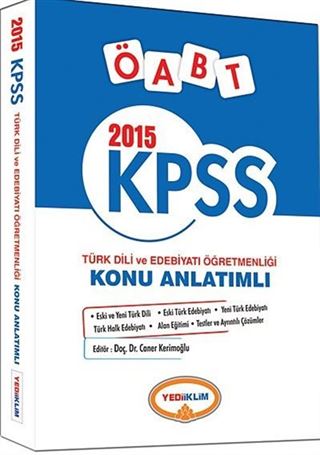 2015 KPSS ÖABT Türk Dili ve Edebiyatı Öğretmenliği Konu Anlatımlı