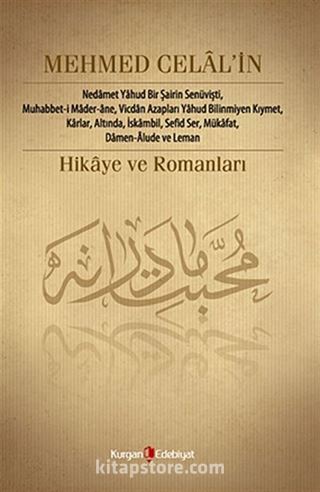 Mehmet Celal'in Hikaye ve Romanları