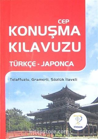 Cep Konuşma Kılavuzu Türkçe-Japonca