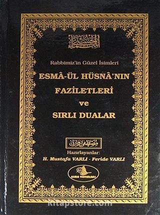 Esma-ül Hüsna'nın Faziletleri ve Sırlı Duaları