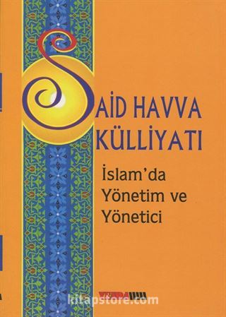 İslam'da Yönetim ve Yönetici