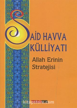 Allah Erinin Stratejisi