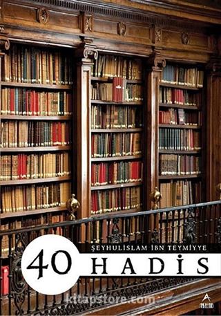 40 Hadis