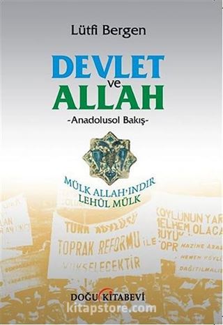 Devlet ve Allah