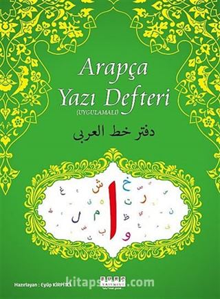 Arapça Yazı Defteri (Uygulamalı)