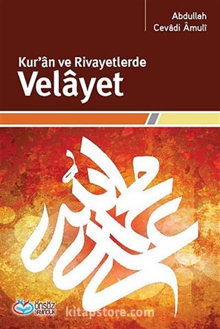 Kur'an ve Rivayetlerde Velayet