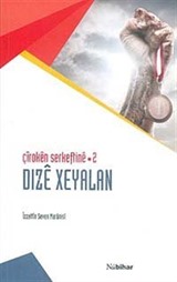 Çiroken Serkeftine 2 / Dize Xeyelan