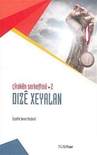 Çiroken Serkeftine 2 / Dize Xeyelan