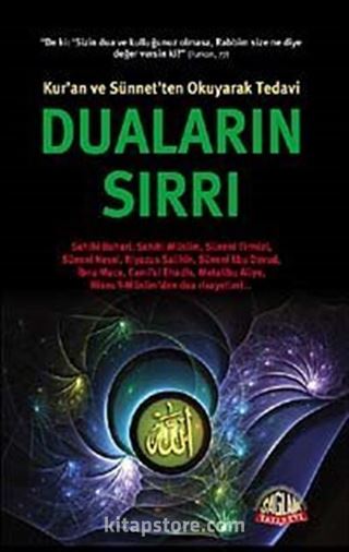 Duaların Sırrı (Kur'an ve Sünnet'ten Okuyarak Tedavi)