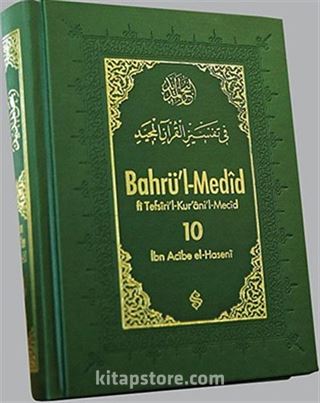 Bahrü'l-Medid (10.Cilt)