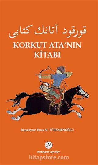 Korkut Ata'nın Kitabı