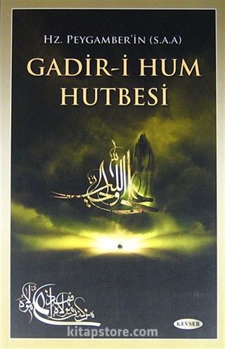 Hz. Peygamber'in (s.a.a.) Gadir-i Hum Hutbesi