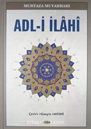 Adl-i İlahi