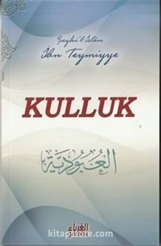 Kulluk