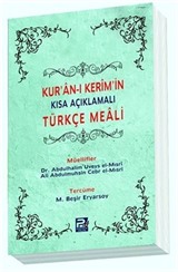 Kur'an-ı Kerim'in Kısa Açıklamalı Türkçe Meali