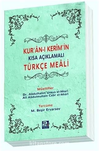 Kur'an-ı Kerim'in Kısa Açıklamalı Türkçe Meali