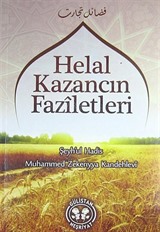 Helal Kazancın Faziletleri