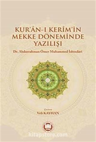 Kur'an-ı Kerim'in Mekke Döneminde Yazılışı