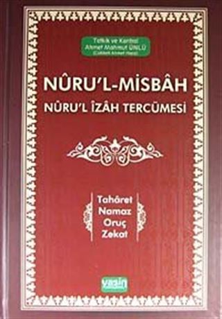 Nuru'l-Misbah Nuru'l İzah Tercümesi