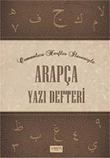 Arapça Yazı Defteri