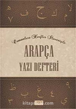 Arapça Yazı Defteri