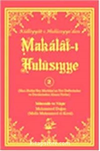 Makalat-ı Hulusiyye 2