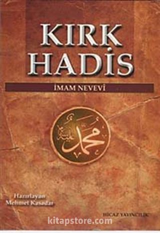 Kırk Hadis