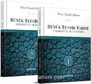 Büyük Tefsir Tarihi (2 Cilt Takım)