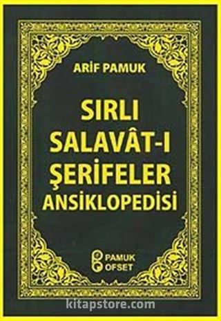 Sırlı Salavat-ı Şerifeler Ansiklopedisi (Dua-152)