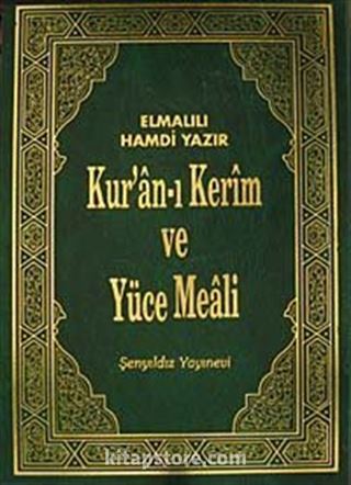 Kur'an-ı Kerim ve Yüce Meali (Türkçe Açıklaması (Cami Boy-Ciltli-Kutulu)