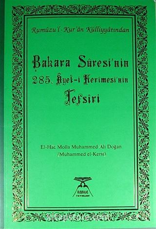 Bakara Suresi'nin 285. Ayet-i Kerimesi'nin Tefsiri / Rumuzü'l Kur'an