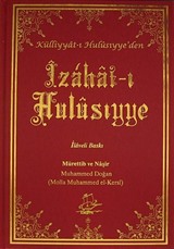 İzahat-ı Hulusiyye (İlaveli Baskı)