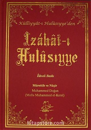 İzahat-ı Hulusiyye (İlaveli Baskı)